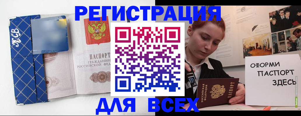найти адрес прописки в Кашире