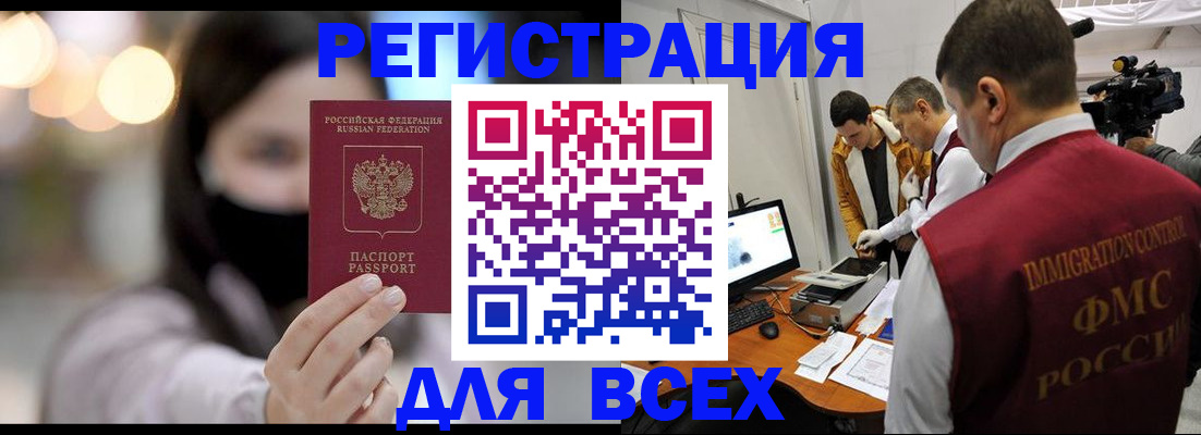 пропишу в квартире в Кашире